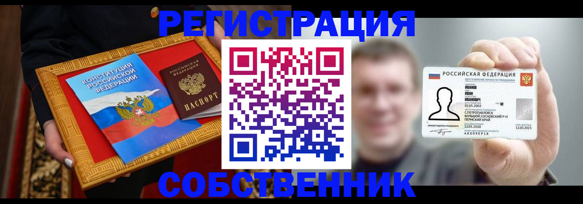 найти адрес прописки в Вихоревке