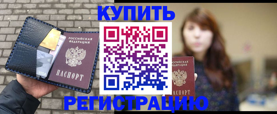 регистрация для дет. сада в Вихоревке
