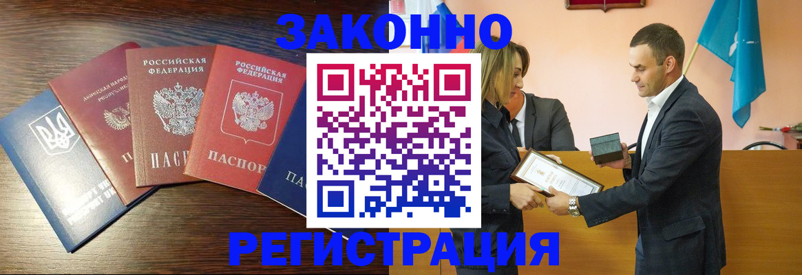 пропишу в квартире в Вихоревке